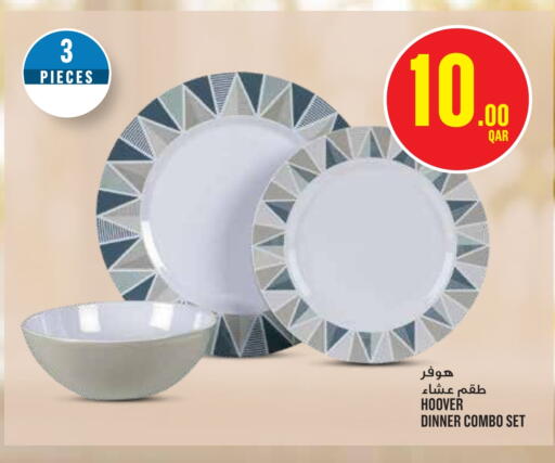 available at مونوبريكس in قطر - الخور