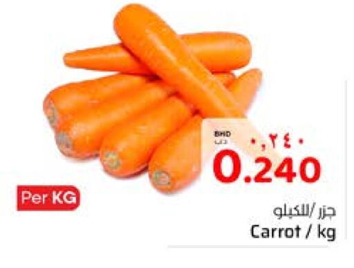 Carrot available at NESTO  in Bahrain