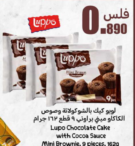 available at Meem Central Market Co in Kuwait - Jahra Governorate