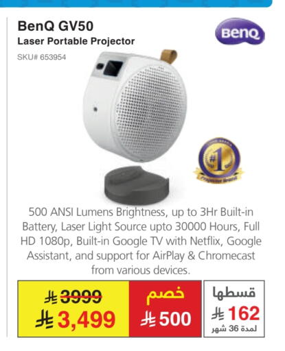 أكسسوارات in مكتبة جرير, المملكة العربية السعودية Offers - المملكة العربية السعودية available at مكتبة جرير in مملكة العربية السعودية, السعودية, سعودية - الباحة