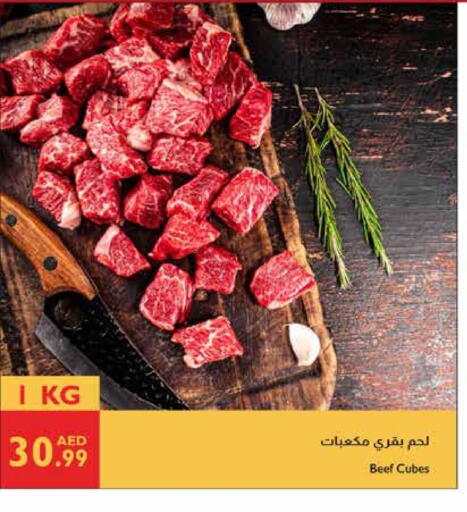 حم بقرى available at إسطنبول سوبرماركت in الإمارات العربية المتحدة , الامارات - دبي