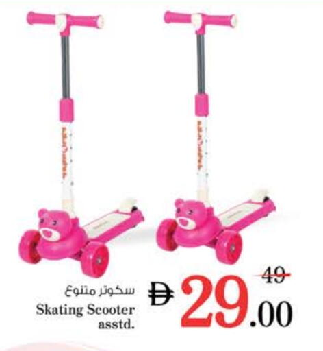 available at Nesto Hypermarket in UAE - Al Ain