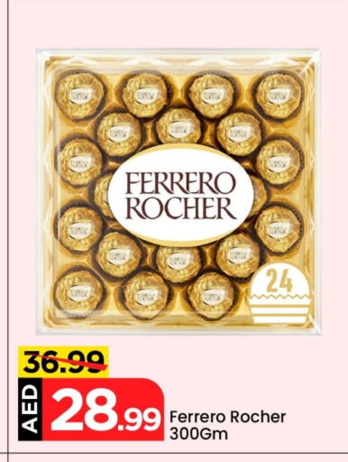 FERRERO ROCHER available at Mark & Save in UAE - Dubai
