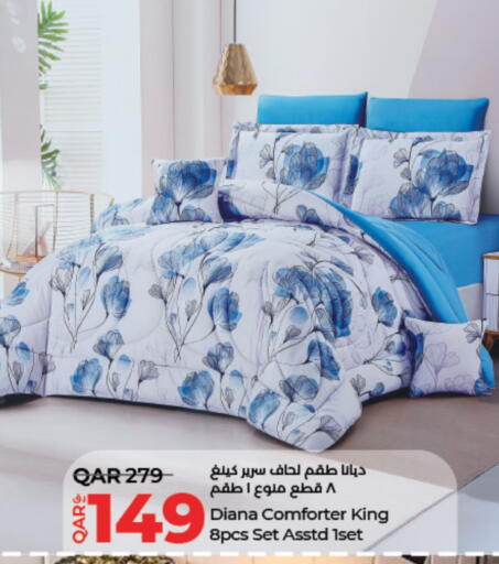 available at لولو هايبرماركت in قطر - الوكرة