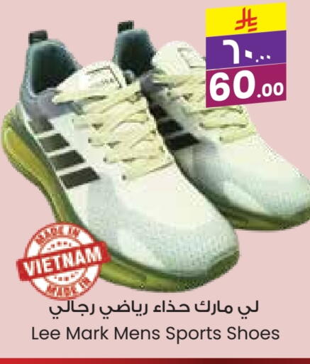 حذاء in ستي فلاور, المملكة العربية السعودية Offers - المملكة العربية السعودية available at ستي فلاور in مملكة العربية السعودية, السعودية, سعودية - عرعر