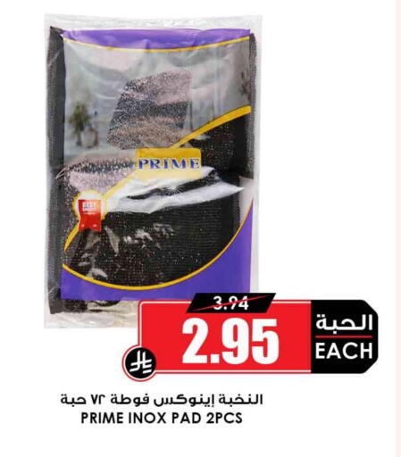 أكسسوارات in أسواق النخبة, المملكة العربية السعودية Offers - المملكة العربية السعودية available at أسواق النخبة in مملكة العربية السعودية, السعودية, سعودية - الدوادمي