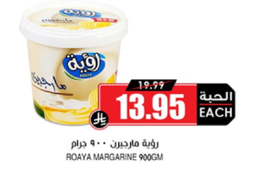 available at Prime Supermarket in KSA, Saudi Arabia, Saudi - Riyadh