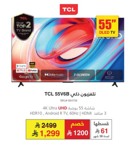 TCL Smart TV available at Jarir Bookstore in KSA, Saudi Arabia, Saudi - Ta'if