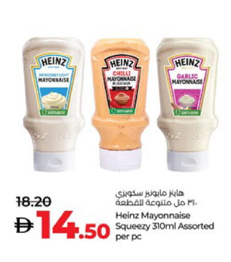 HEINZ Mayonnaise available at Lulu Hypermarket in UAE - Al Ain