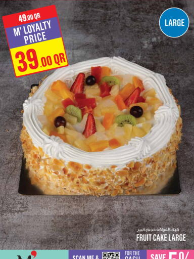 available at مونوبريكس in قطر - الشمال