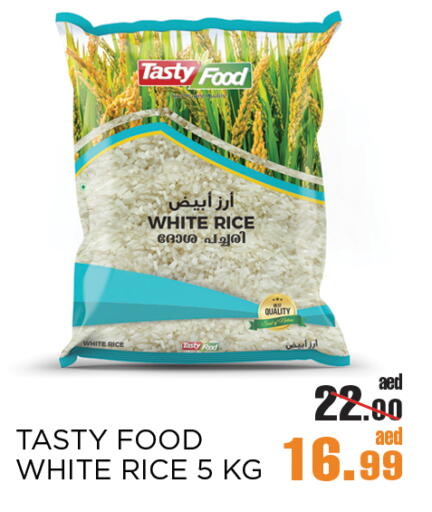 تيستي فود أرز أبيض available at أوكى هايبرماركت in الإمارات العربية المتحدة , الامارات - أبو ظبي