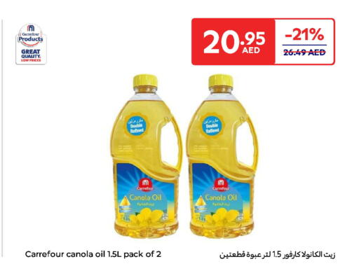 Canola Oil available at Carrefour UAE in UAE - Fujairah
