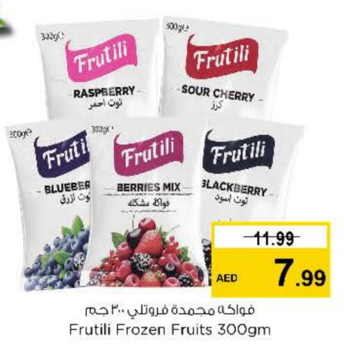 Blackberry Raspberry Cherry available at نستو هايبرماركت in الإمارات العربية المتحدة , الامارات - ٱلْفُجَيْرَة‎