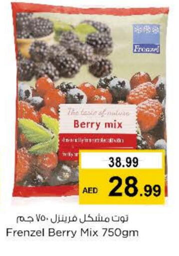 available at Nesto Hypermarket in UAE - Fujairah