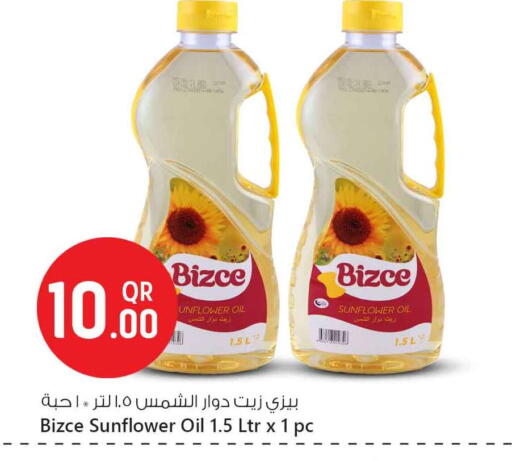 Sunflower Oil available at Safari Hypermarket in Qatar - Doha
