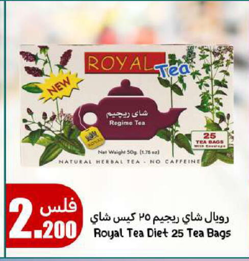 Tea Bags available at Meem Central Market Co in Kuwait - Ahmadi Governorate