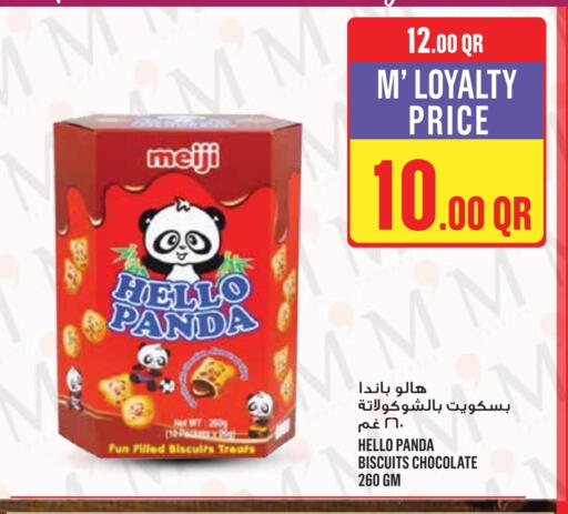 available at مونوبريكس in قطر - الشمال
