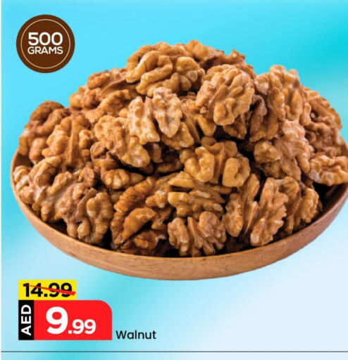available at Mark & Save in UAE - Dubai