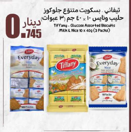 TIFFANY available at Meem Central Market Co in Kuwait - Jahra Governorate
