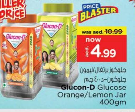 Orange Lemon available at Nesto Hypermarket in UAE - Fujairah