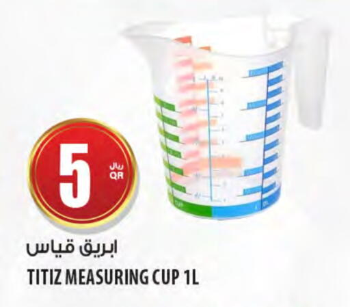 available at شركة الميرة للمواد الاستهلاكية in قطر - الخور