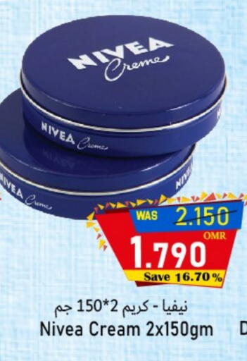 نيفيا كريم للوجه available at القوت هايبرماركت in عُمان - مسقط‎