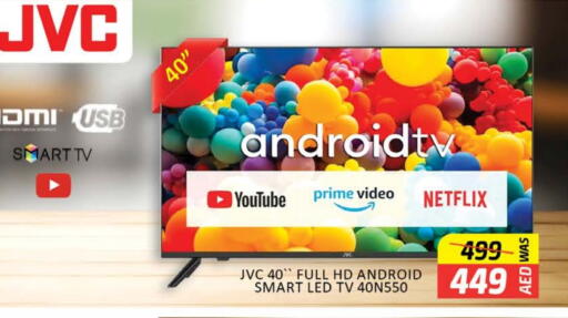 JVC Smart TV available at Al Madina  in UAE - Dubai