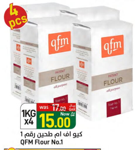 QFM available at SPAR in Qatar - Al Daayen