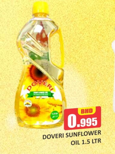 Sunflower Oil available at Talal Markets in Bahrain