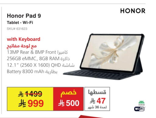 الأجهزة اللوحية in مكتبة جرير, المملكة العربية السعودية Offers - المملكة العربية السعودية available at مكتبة جرير in مملكة العربية السعودية, السعودية, سعودية - الباحة