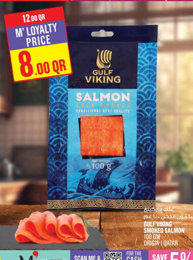 available at مونوبريكس in قطر - الدوحة
