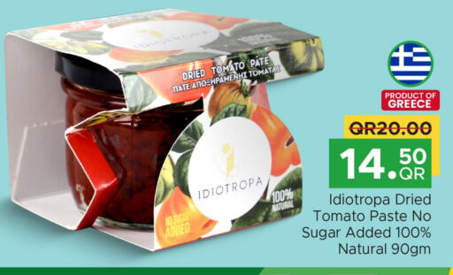 Sugar & Sweetener in Family Food Centre, Qatar Offers - Qatar Tomato Paste available at Family Food Centre in Qatar - Al Khor