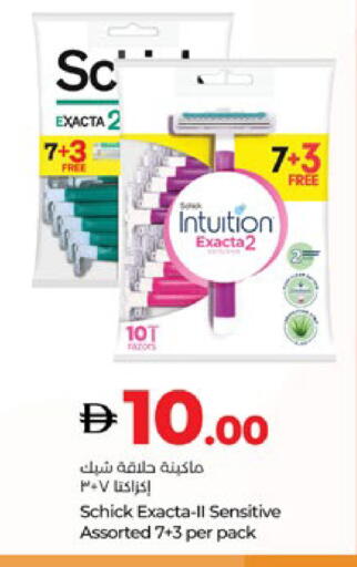 Shaving & Hair Removal in Lulu Hypermarket, UAE Offers - United Arab Emirates Razor available at Lulu Hypermarket in UAE - Al Ain