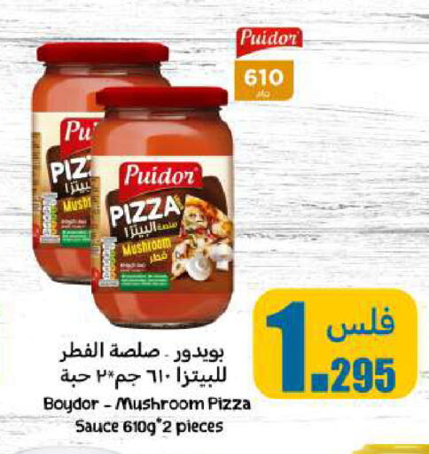 صوص البيتزا & الباستا available at شركة سوق ميم المركزي  in الكويت - محافظة الأحمدي