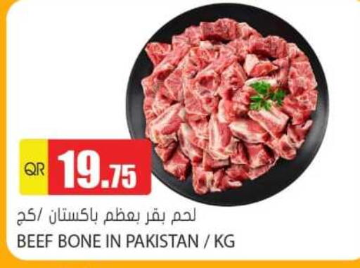 Beef available at Grand Hypermarket in Qatar - Doha