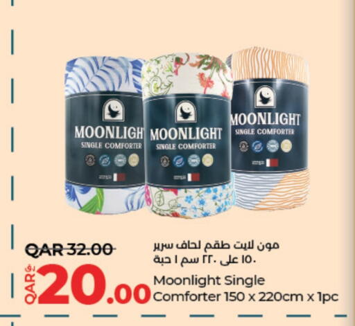 available at LuLu Hypermarket in Qatar - Al Wakra