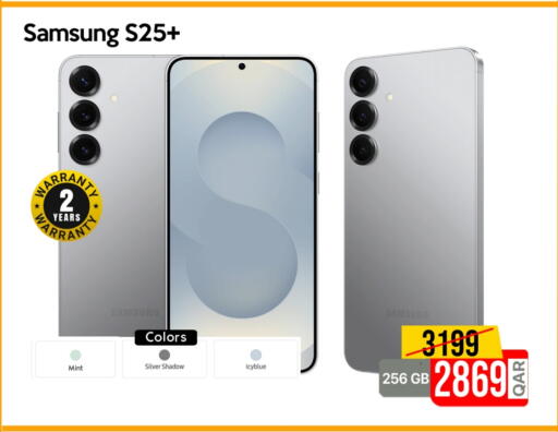 سامسونج S25 available at آي كونكت in قطر - الدوحة