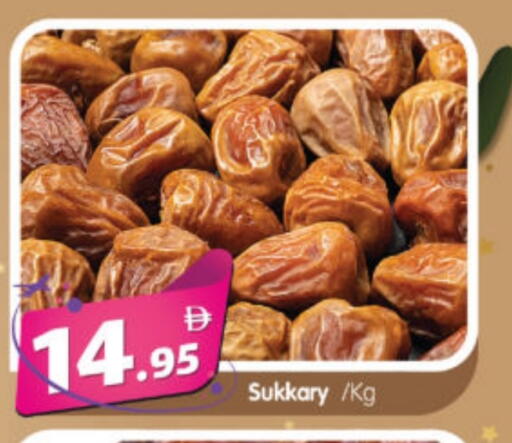 available at Al Madina Hypermarket in UAE - Abu Dhabi