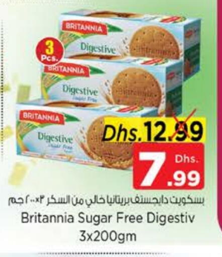 بريتانيا available at نستو هايبرماركت in الإمارات العربية المتحدة , الامارات - ٱلْعَيْن‎