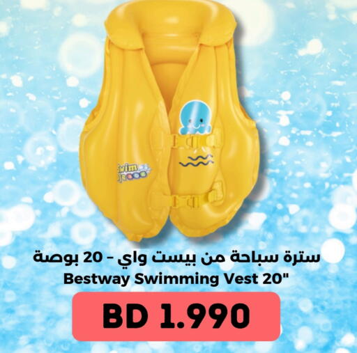 available at Ruyan Market in Bahrain