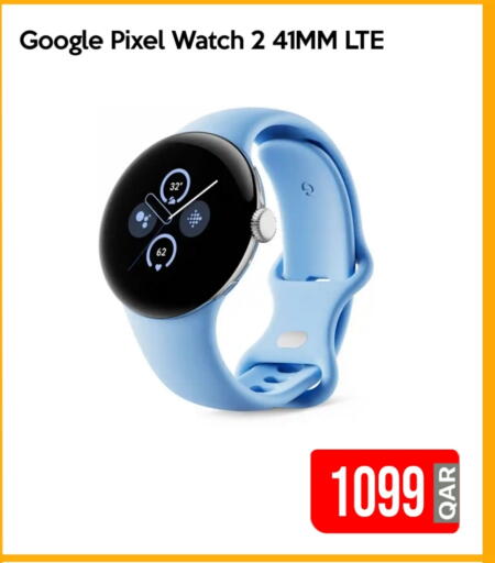 available at iCONNECT  in Qatar - Al Shamal