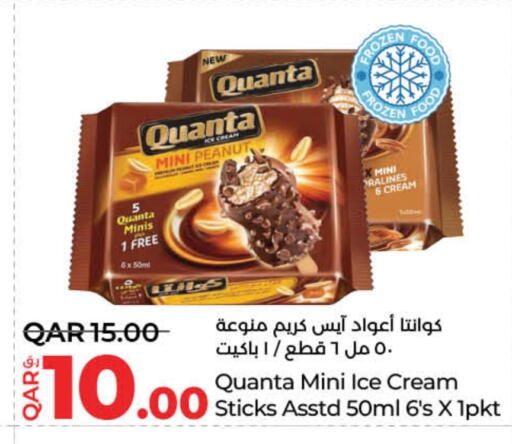 Ice & Ice cream in LuLu Hypermarket, Qatar Offers - Qatar available at LuLu Hypermarket in Qatar - Al Khor