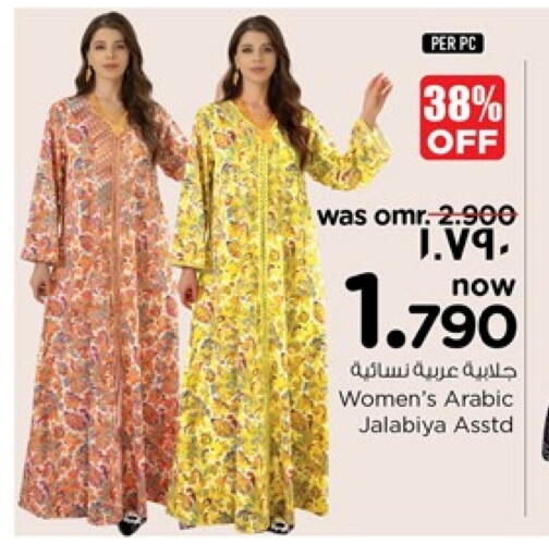 available at Nesto Hyper Market   in Oman - Salalah