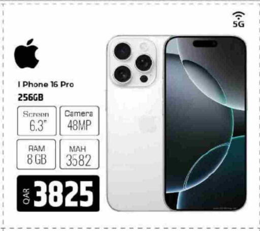 available at الروابي للإلكترونيات in قطر - الدوحة
