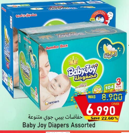 BABY JOY available at Al Qoot Hypermarket in Oman - Muscat
