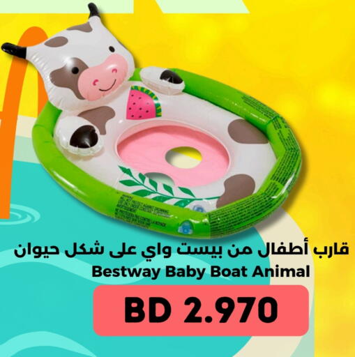 available at Ruyan Market in Bahrain