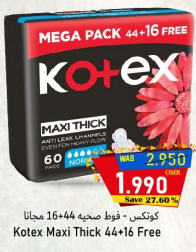 Feminine Hygiene in Al Qoot Hypermarket, Oman Offers - Oman KOTEX available at Al Qoot Hypermarket in Oman - Muscat
