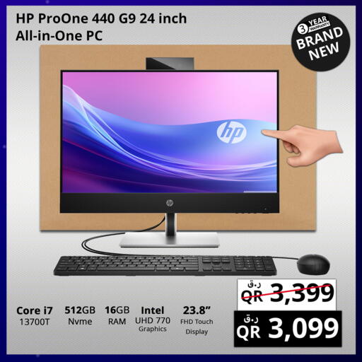 HP available at Prestige Computers in Qatar - Al Shamal