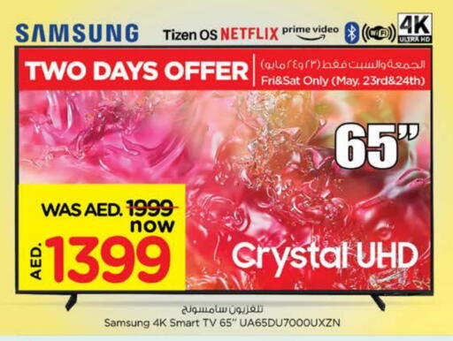 SAMSUNG Smart TV available at Nesto Hypermarket in UAE - Al Ain