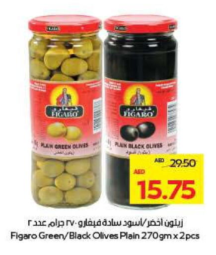 available at Megamart Supermarket  in UAE - Al Ain